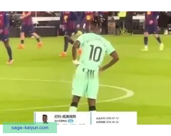 毕巴球员在本赛季表现稳健，团队竞争力增强引人关注