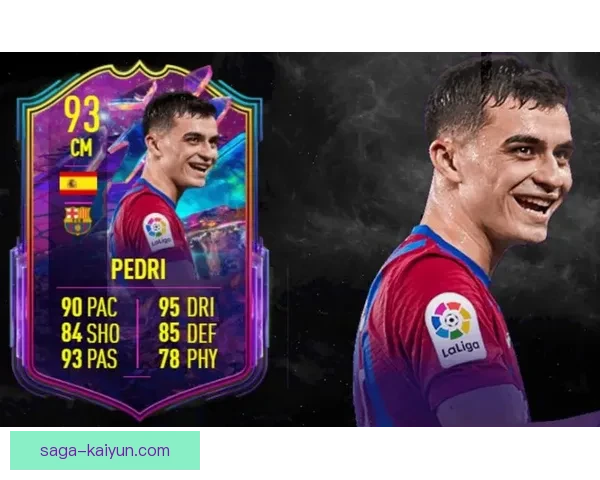 佩德里速度与爆发力持续提升，备受期待的未来之星