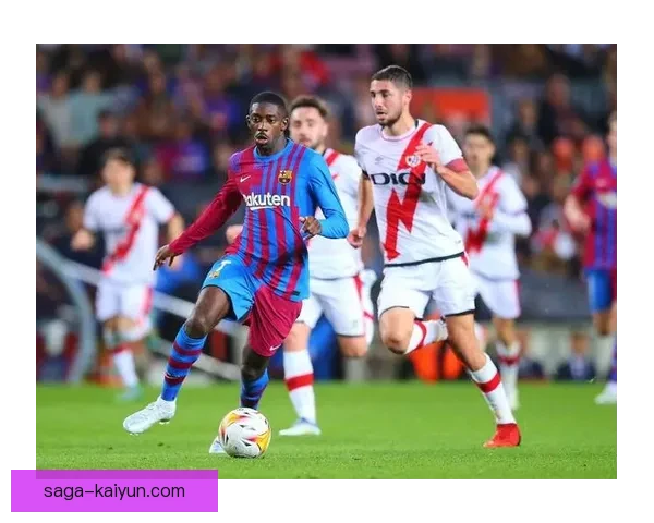 西甲巴列卡诺进攻火力持续提升，近期表现值得关注